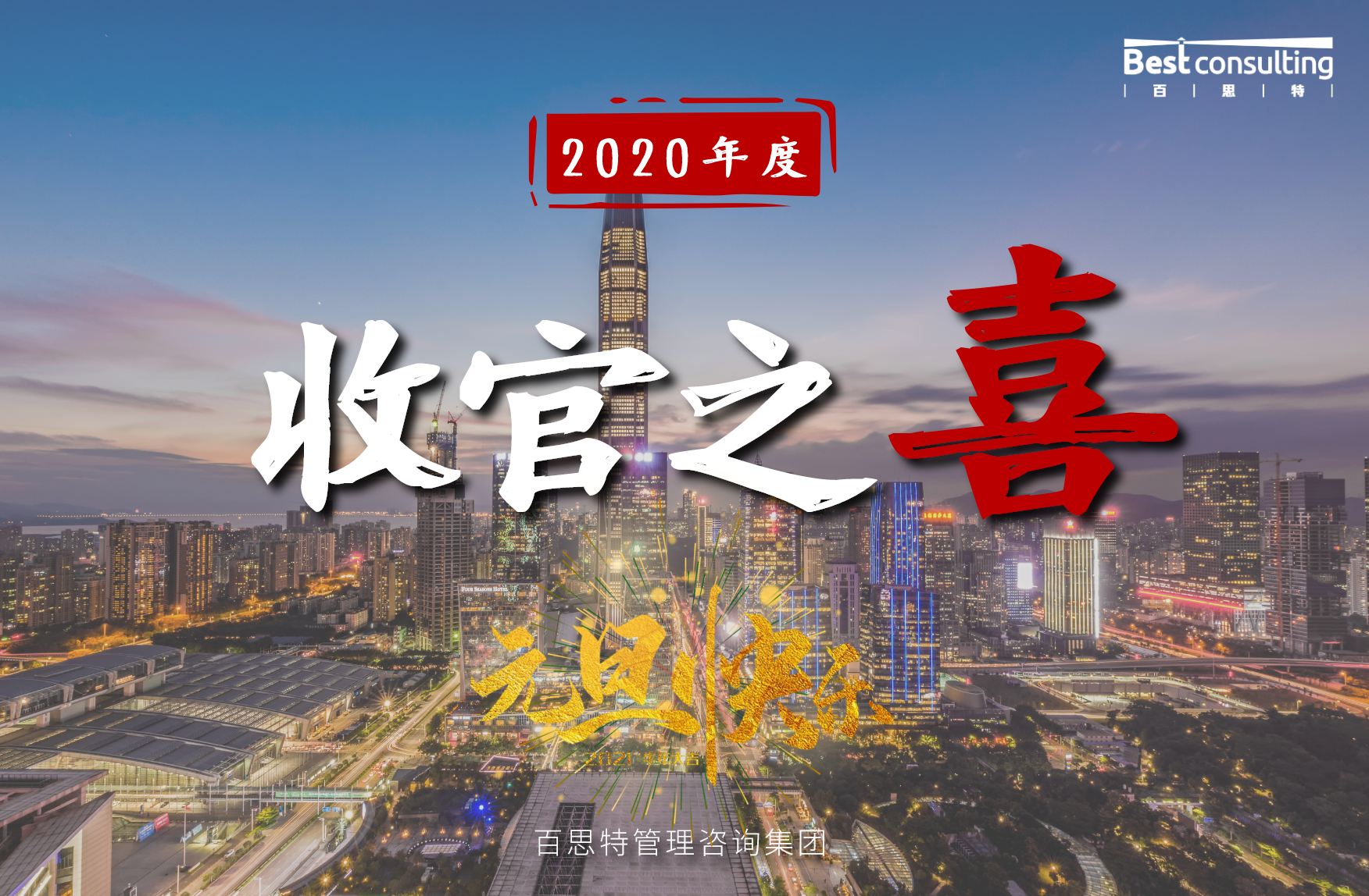副本_未命名_自定義px_2020-12-31-0.png 副本_未命名_自定義px_2020-12-31-0.png
