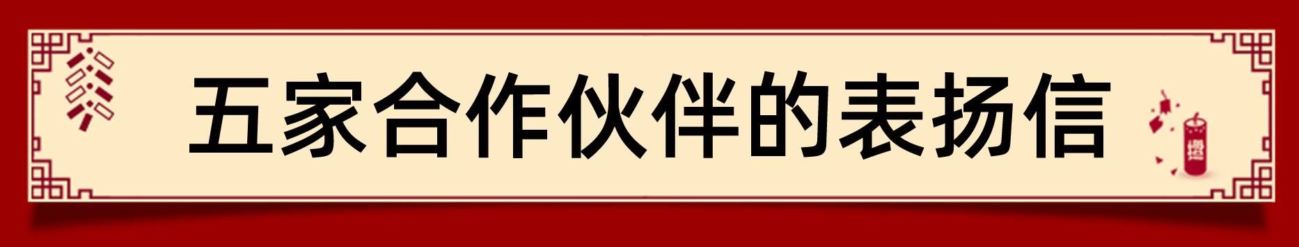 副本_副本_副本_副本_副本_副本_副本_副本_未命名_自定義px_2020-12-31-0 (1).png 副本_副本_副本_副本_副本_副本_副本_副本_未命名_自定義px_2020-12-31-0 (1).png