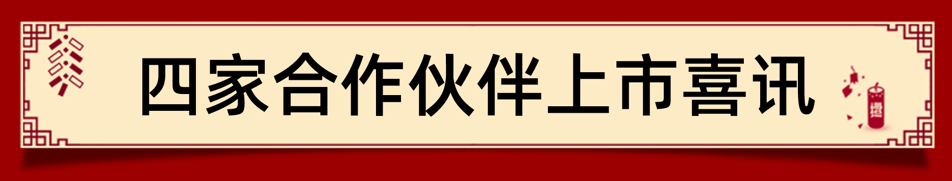 副本_副本_副本_副本_副本_副本_副本_副本_未命名_自定義px_2020-12-31-0.png 副本_副本_副本_副本_副本_副本_副本_副本_未命名_自定義px_2020-12-31-0.png