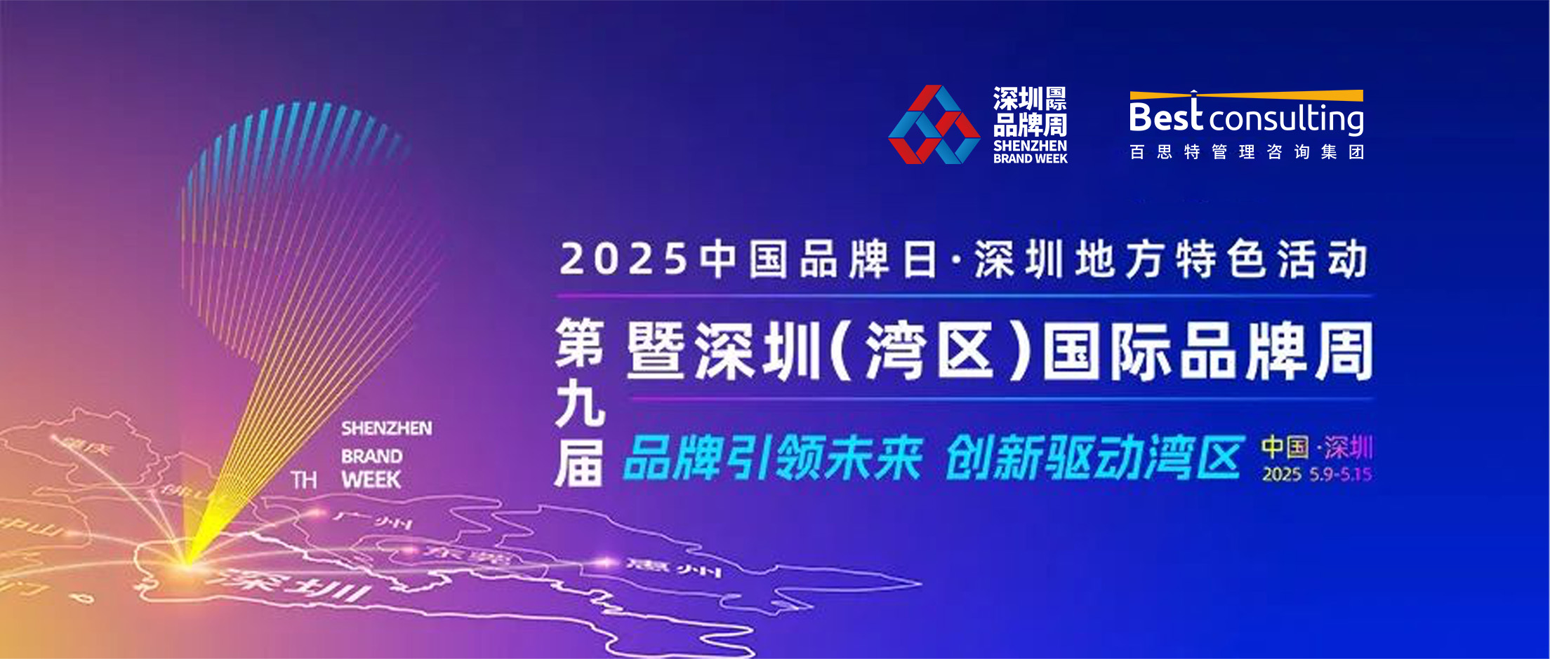 第九屆封面.jpg